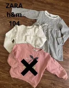 ZARA❤️h&m❤️104 チュニックワンピース まとめ売り 秋冬 女の子