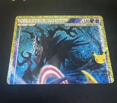 ポケモンカードゲーム　ダークライ&クレセリア LEGEND