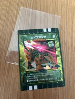 Item thumbnail for item 3513fd38-2d4b-4037-8da6-2369eabfeb2f