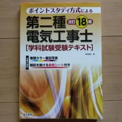 りゅーいち様 リクエスト 2点 まとめ商品