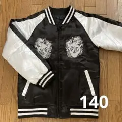 スカジャン ジャケット