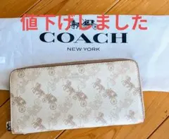 美品】コーチ 長財布 ホースアンドキャリッジ ラウンドファスナー 