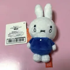 非売品 miffy 泣いてるミッフィー ぬいぐるみマスコットのサムネイル