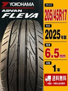 205/45r17 fleva | 日本のMercari | Doorzo日本の購入代理購入サービス 