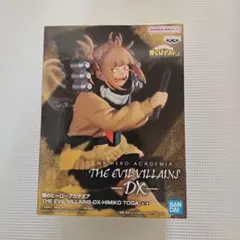 THE EVIL VILLAINS-DX-HIMIKO TOGA