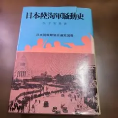 Item thumbnail for item a01ccdcd-afce-4f94-80aa-dda7fbabe109