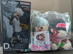 ハンター×ハンター 一番くじ　A賞ぬいぐるみ　D賞キルアセット