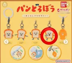 user_c27503d8様 リクエスト 2点 まとめ商品