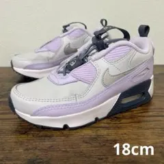 ナイキ　エアマックス 90 トグル　18cm　パープル/シルバー　PSモデル