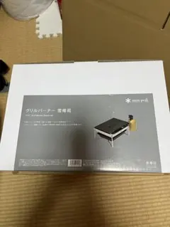 snow peak グリルバーナー 雪峰苑 GS-355のサムネイル