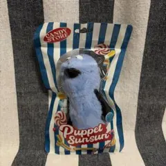 2026年最新】スンスン ポップアップ ぬいぐるみの人気アイテム - メルカリ