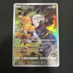 ポケモンカード ピカチュウ CHR 073/071 - メルカリ