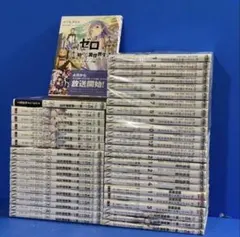 (シリーズ全巻)Re:ゼロから始める異世界生活　全巻　セット リゼロ