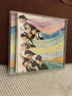 私立恵比寿中学 スーパーヒーロー CD