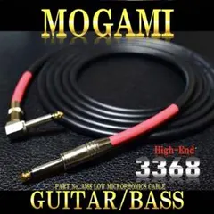 セール中【High-End】MONSTER ROCK LL20×3【新品】 - メルカリ