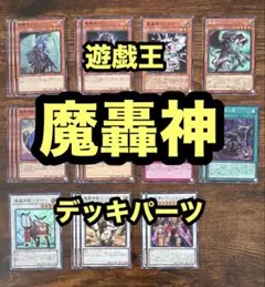 ゾイド⭐︎ダークホーン⭐︎カイザック⭐︎3式機龍〈改