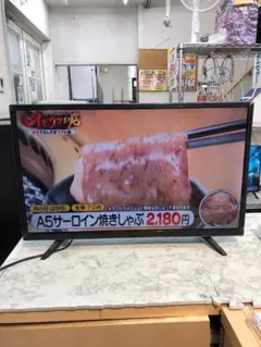 全国送料込❣️全国送料込2年前購入ジョワイユ43V型4Kダブルチューナ