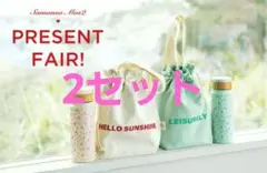 お値下げ中☆未使用品☆サマンサモスモス花柄ステンレスボトル&保冷バッグのサムネイル