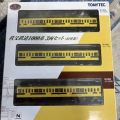 西武鉄道 30000系 ぐでたま ラッピング 記念品 美品」 - メルカリ