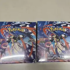 ニンジャスピナー 新品未開封シュリンク付き 2BOX