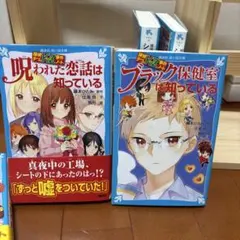 探偵チームKZ事件ノート 2冊セット34,35 - メルカリ