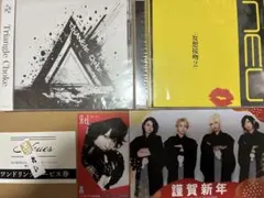 ν[NEU] CD 特典