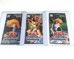 未開封 遊戯王 OCG リミテッドエディション パック ジャンプ袋とじ