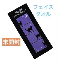 2026年最新】国内アーティスト：BUCK-TICK タオルの人気アイテム