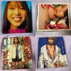 【名盤】ソニン CD 4点セット アルバム/シングル まとめ