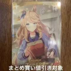 ウマ娘 プリティーダービー ツインウエハース 第7R  ゴールドシチー②