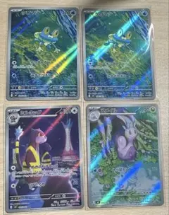 ポケモンカード ニンジャスピナー　ケロマツ　AR 086/083