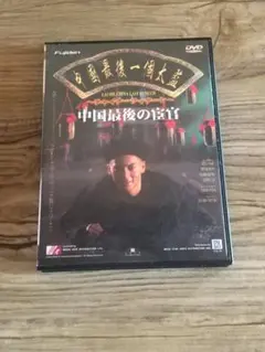 セル DVD 廃盤 マノエル・ド・オリヴェイラ 夜顔('06ポルトガル/仏