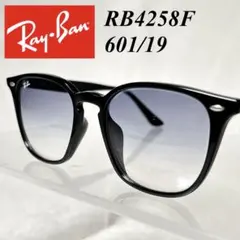 【人気モデル】 RayBan RB4258F 601/19 有名人着用のサムネイル