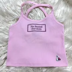 FR2 ニットキャミソール 即購入可！！ - メルカリ