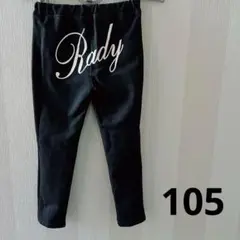 2025年最新】ちびradyの人気アイテム - メルカリ