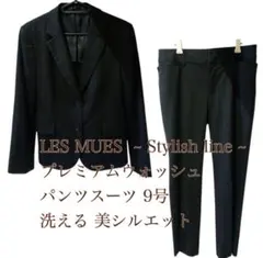 2026年最新】les mues スーツの人気アイテム - メルカリ