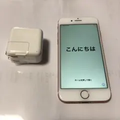 iPhone 7 Rose Gold 256 GB au