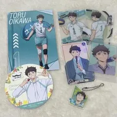 ハイキュー 及川徹 グッズ7点セット