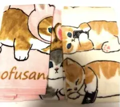 モフサンド フェイスタオル 新品未使用 2枚セット | Mercari