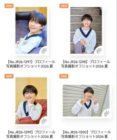 ファミクラストア 公式写真 関西ジュニア 藤本有惺 24枚セット - メルカリ