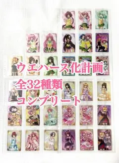 ウマ娘 ウエハース 第9弾 コンプリート 全32種 - メルカリ