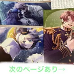 2026年最新】オトメイトガーデン ランチョンの人気アイテム - メルカリ
