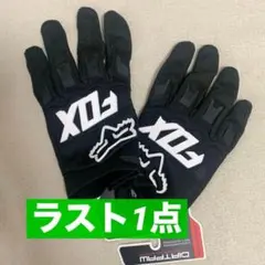 専用出品※ema des プロフィール読んで欲しい様※ オフロード3点セット