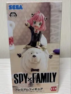 SPY×FAMILY スパイファミリー アーニャ&ボンド フィギュア【開封済み】
