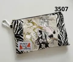 3507　アレキサンダーヘンリー　レディパネル　カラビナ付き　ポーチ