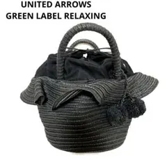 ユナイテッドアローズグリーンレーベルリラクシングカゴバック黒ブラック巾着Y2K