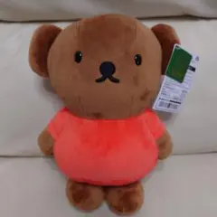 ディック・ブルーナ　SLサイズ　ぬいぐるみ　ボリスのサムネイル