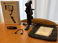 【極美品】DJI Osmo Mobile 8 ★使用2週間のみ・付属品完備