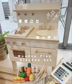 2026年最新】ikea 鍋 おままごとの人気アイテム - メルカリ