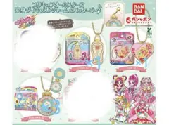 バンダイ プリキュアオールスターズ 変身ダイキャストチャーム＆パッケージ4